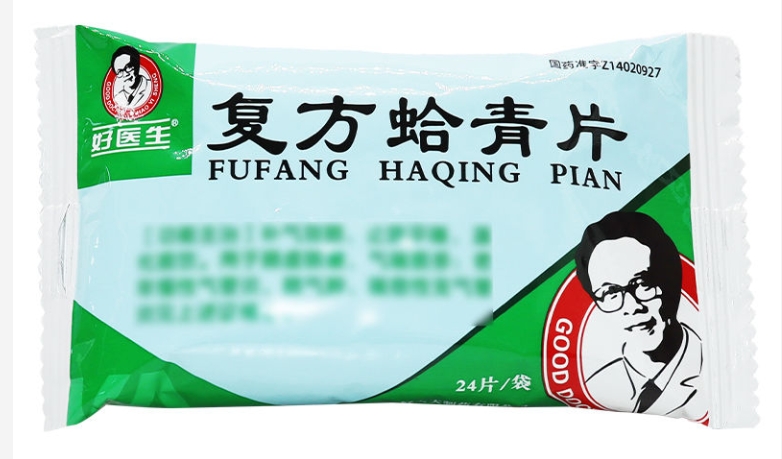 傳圖3.png